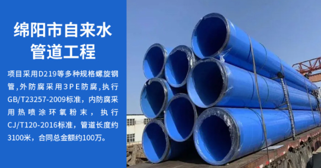 灵台丽水市政管道工程